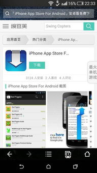 安卓车载系统怎么下载app,畅享智能出行新体验