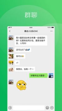安卓系统微信平板,功能优化与操作体验解析