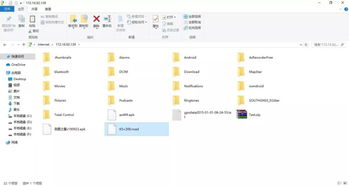 安卓手簿系统升级,全面解析与操作指南