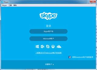 skype位置存在哪里,追踪与隐私的微妙平衡