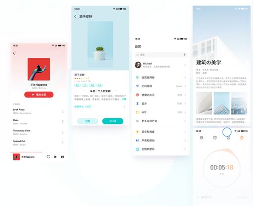 安卓系统最好用的ui,探索最佳用户体验的界面设计