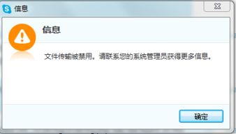 skype网络有问题,故障排查与解决方案