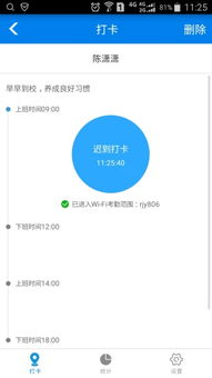 安卓系统完成教师培训,基于安卓平台的教师培训系统设计与实施概述