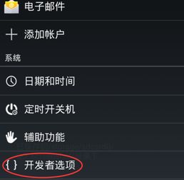 安卓系统的手机模式,深入解析不同手机模式与功能