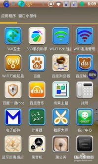 安卓系统当电脑上网吗,轻松实现数据线连接与网络共享
