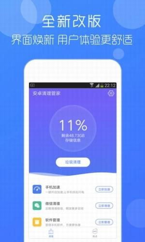 安卓系统清除隐藏图片,隐私保护一步到位