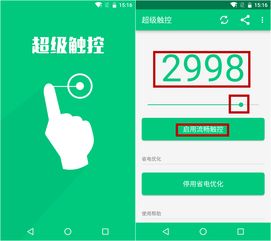 安卓系统动画效果优化,流畅体验与视觉盛宴的完美融合