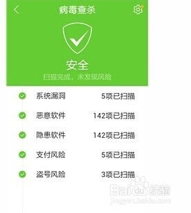 安卓系统防病毒吗,全方位守护您的手机安全