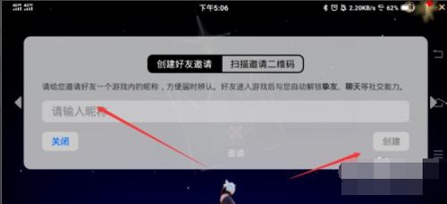光遇苹果安卓系统,苹果与安卓玩家跨平台游戏体验解析