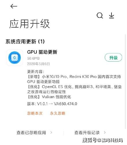 安卓系统换gpu信息,性能提升与兼容性挑战解析