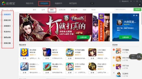 最近安卓系统的扣扣,智能助手、AI美颜与AR技术引领互动新体验”