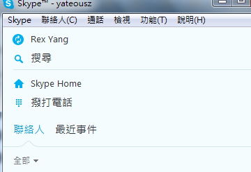 skype無法建議連線,探索无法建立连接的常见原因及解决方案