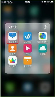 安卓系统画屏怎么设置,安卓系统画屏设置方法概述