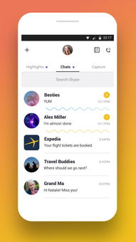 skype相似软件,多款热门通讯软件全面评测