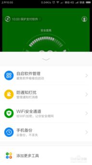 安卓系统和windows系统还原,全面对比与差异分析