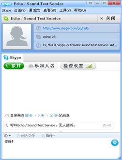 skype需要使用吗,探索AI生成副标题在沟通工具中的应用与优化