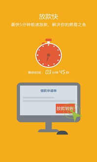 应急钱包app下载,轻松应对紧急资金需求”