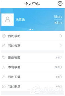 乐家系统与安卓系统区别,全面对比解析