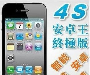 苹果的安卓系统吗,探索跨界融合的未来趋势