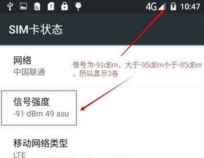 满格安卓系统版本,性能升级与用户体验革新概览