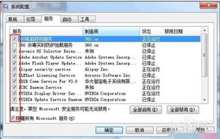 skype为什么老是自动拨号,频繁自动连接背后的原因及解决方案