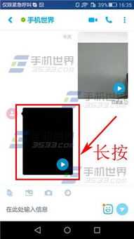 skype无法保存视频,无法保存视频的困扰解析