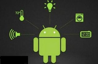 安卓系统是靠什么系统运行的,基于Linux内核的开放平台解析