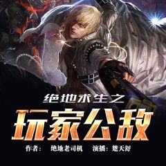 爱有声小说网安卓下载 
