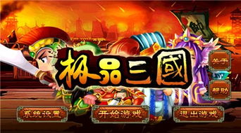 可玩鸭游戏盒子手机客户端下载安装 