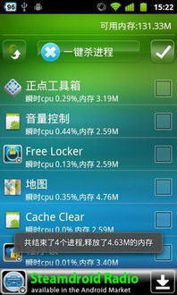 安卓13防止系统杀进程,揭秘如何防止系统杀进程