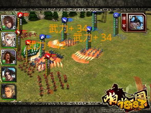 海战5v5最新版 