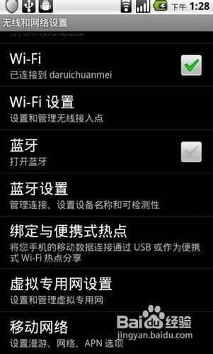 手机怎么装安卓11系统,手机安装安卓11系统的实用指南