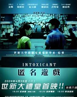 匿名爱人游戏最新版 