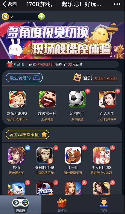 传说对决下载游戏最新版 