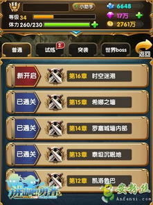 小说排行榜 