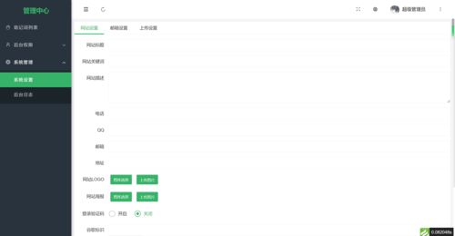 仿imtoken源码,深入解析区块链钱包技术与应用