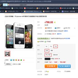 安卓系统低价机哪个好,高配不贵手机盘点”