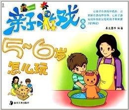 适合跑步身体竞赛3D 