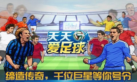 天天游戏中心 
