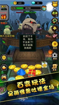 史努比的小镇故事无限金币游戏 