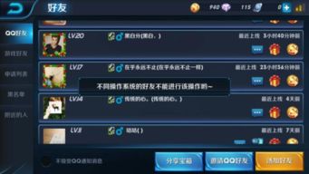 王者安卓更新系统,解锁游戏新境界