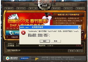 无法触碰的掌心免费内购安卓 