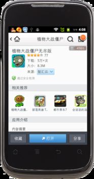 poki小游戏网站手机版 
