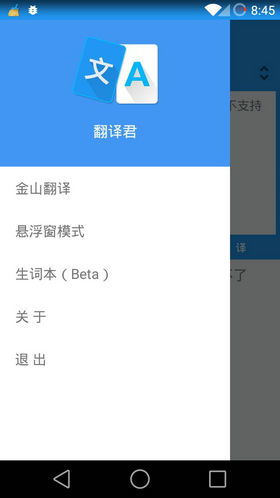 信音翻译系统下载安卓,便捷多语言翻译助手体验