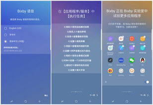 安卓怎么用智能语音系统,便捷生活新体验