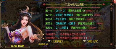 樱花高校跑酷游戏新版官网2024下载 