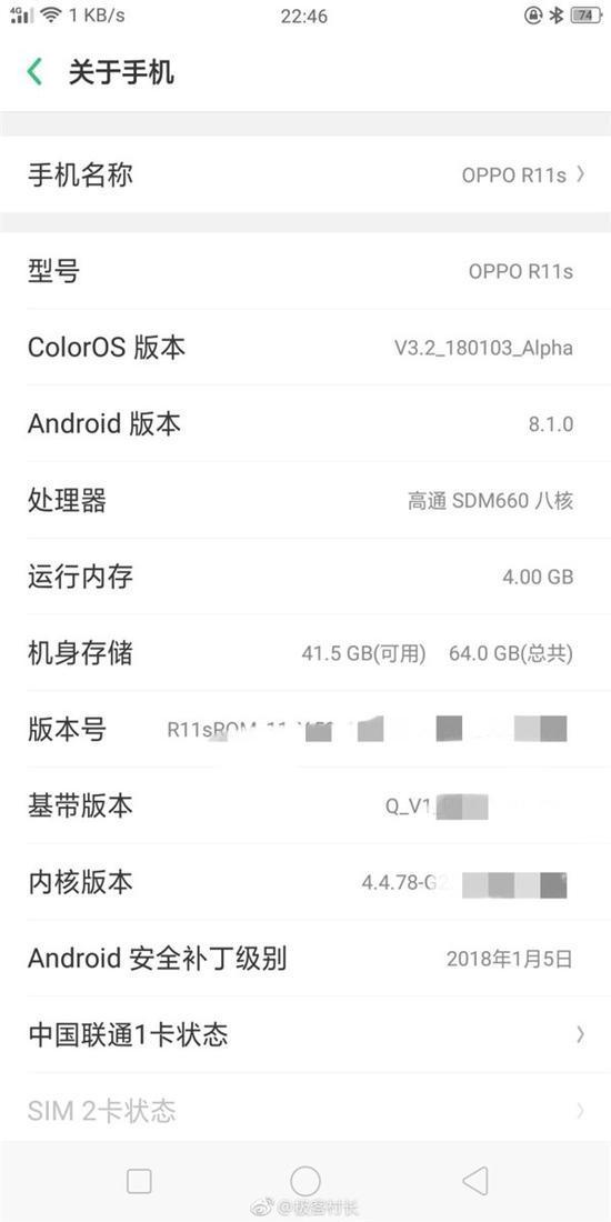 oppo11安卓8.1系统,流畅性能与智能新功能解析