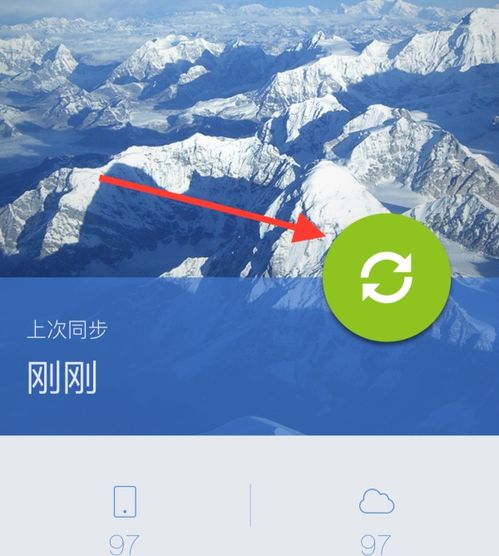 如何安卓电话转苹果系统,电话号码迁移与系统转换全攻略”
