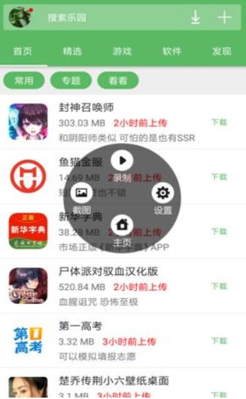 熊掌记适用安卓系统吗,全面解析兼容性与使用体验