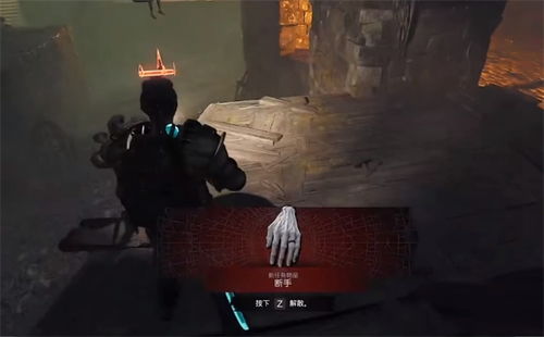 断手游戏